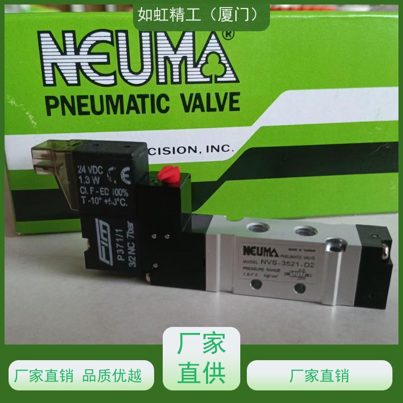 世文NEUMA电磁阀NV-5321-A1 NV-5321-A2