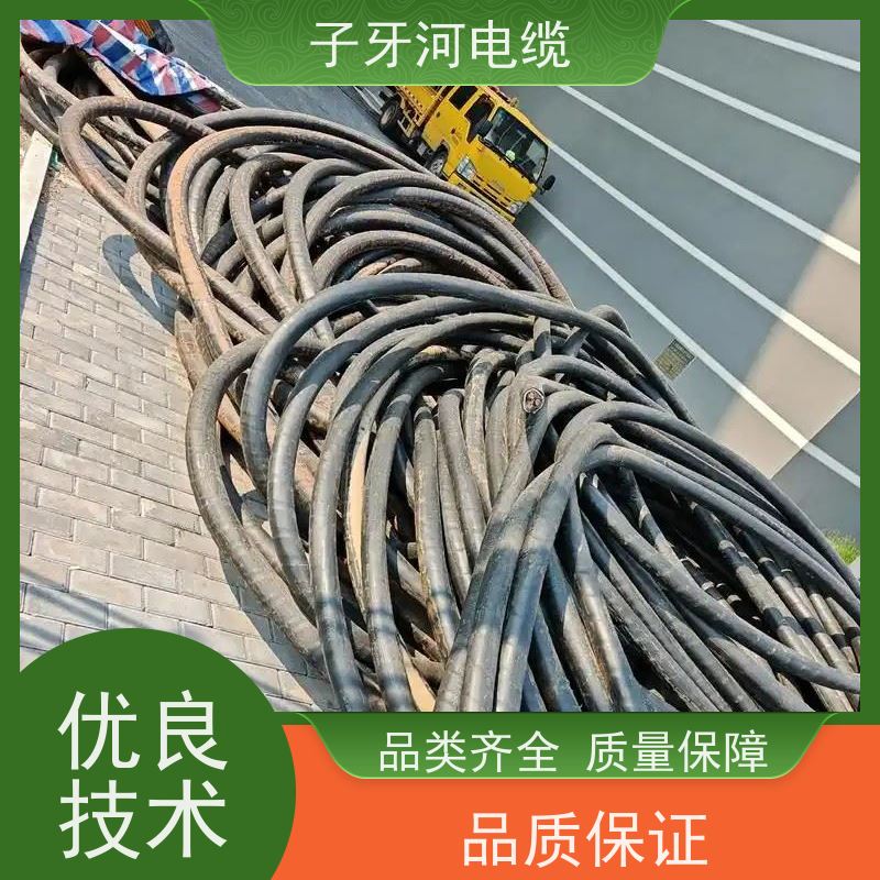 子牙河科技 橡套电缆 多年经验 高价回收拆迁 可现场结算