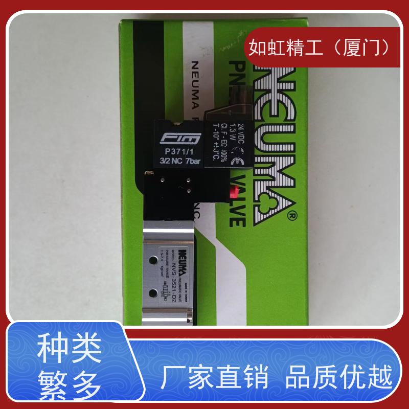 台湾原装世文NV-5321-A2电磁阀