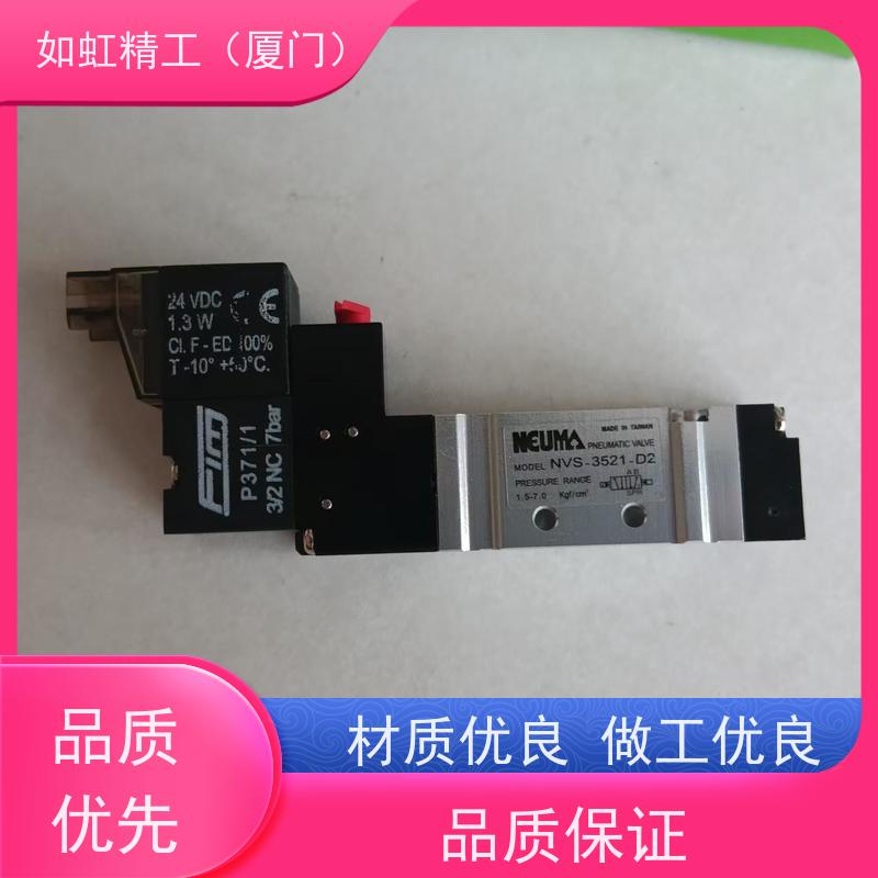 台湾NEUMA世文电磁阀气动阀排气阀NVS-3521-D2-DC24V
