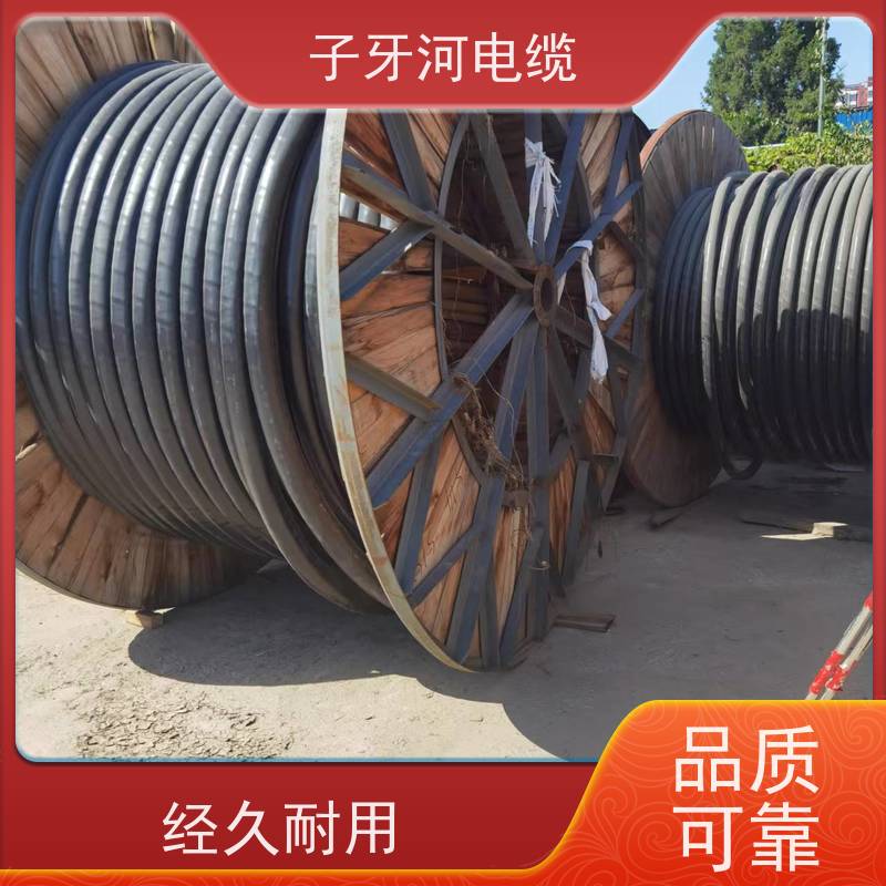 子牙河科技 现金支付 现场验货 高价回收带皮 低压电缆
