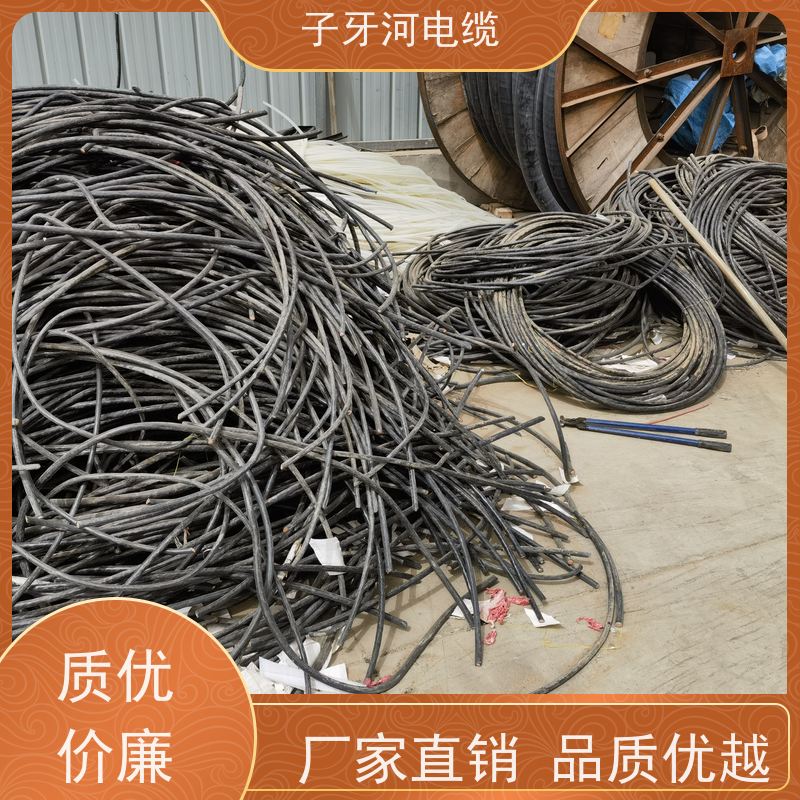子牙河科技 高价回收报废 实时服务 新旧不限 控制电缆