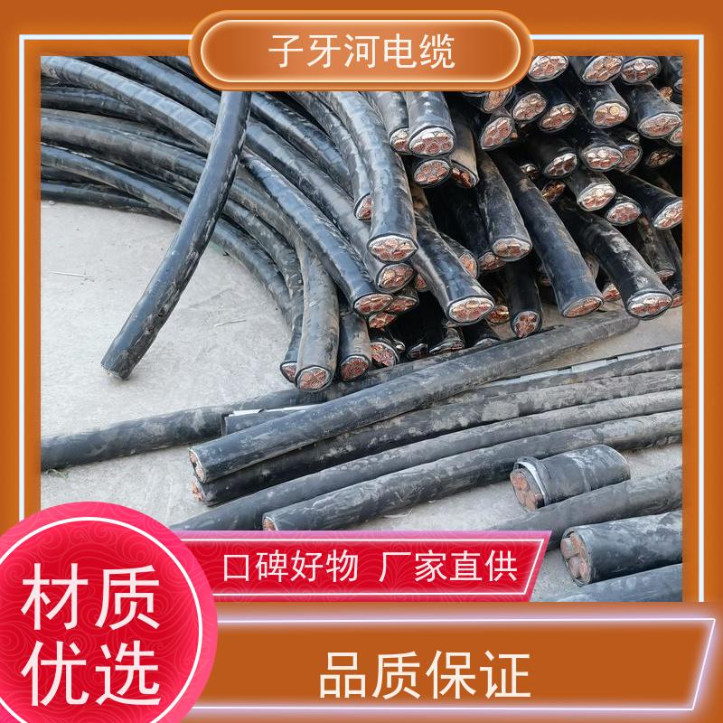 子牙河科技 多年经验 高价回收拆迁 现场验货 低压电缆