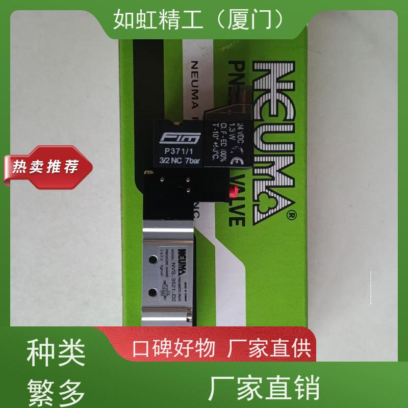 台湾 世文 NEUMA NV5321 NV5321电磁阀