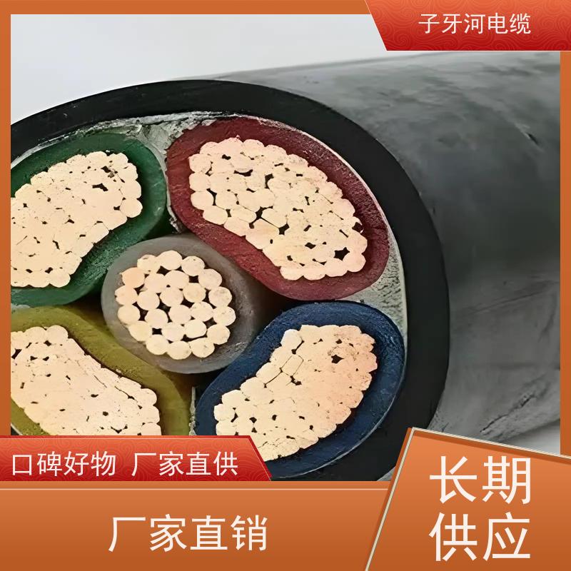 子牙河科技 橡套电缆 上门提货无差价 定价迅速 高价回收报废