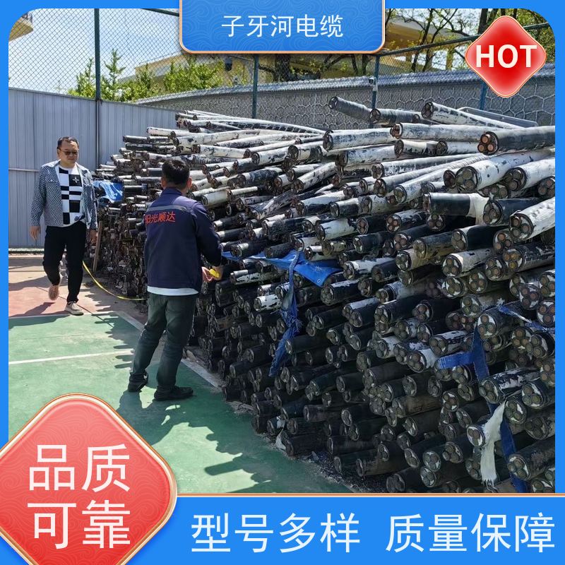 子牙河科技 免费评估 全国上门 耐火电缆 高价回收拆迁