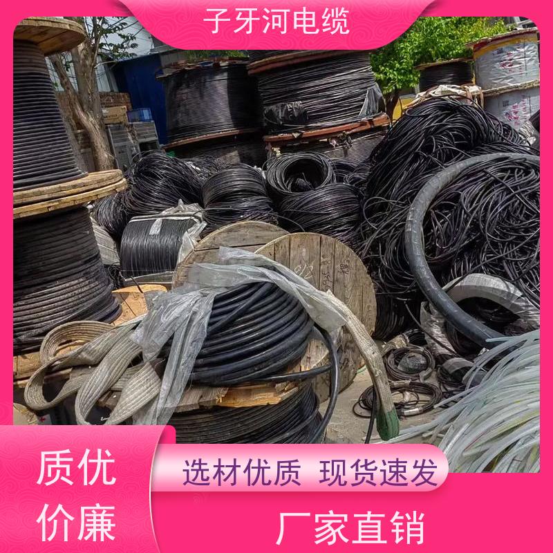 子牙河科技 多年经验 上门提货无差价 耐火电缆 高价回收整轴