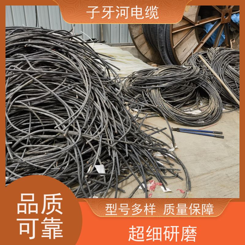 子牙河科技 实时服务 可现场结算 高价回收工程剩余 控制电缆