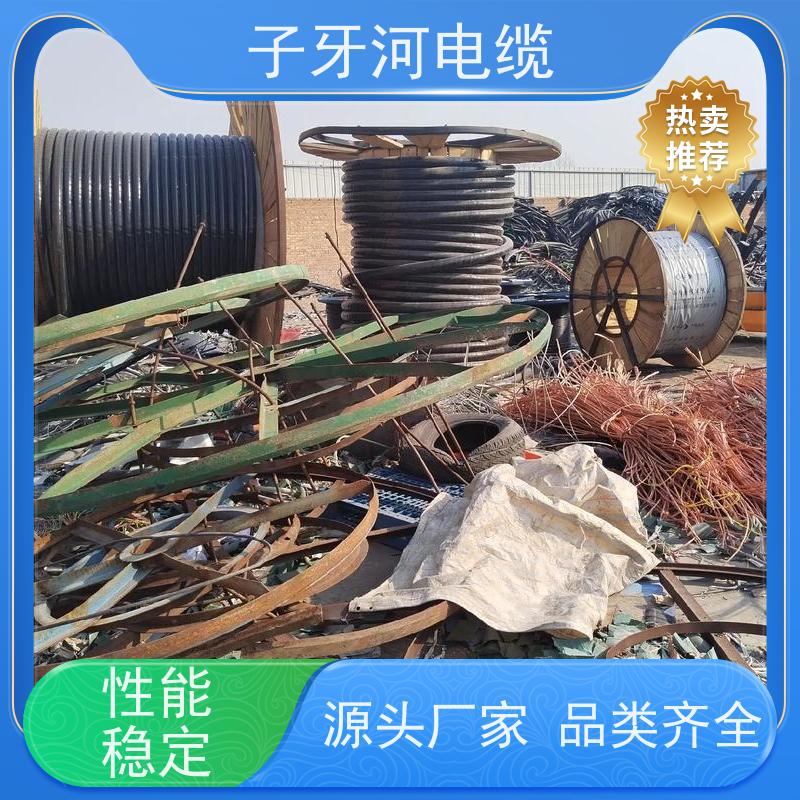 子牙河科技 定价迅速 全国上门 高价回收拆迁 耐火电缆