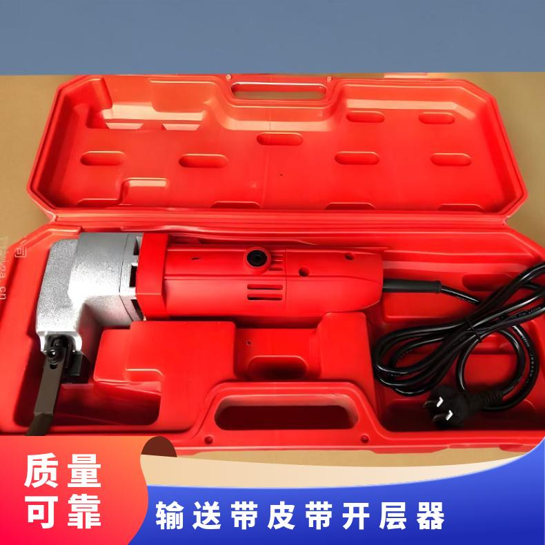 输送带皮带开层器 矿用帆布带DKC-1电动断层设备