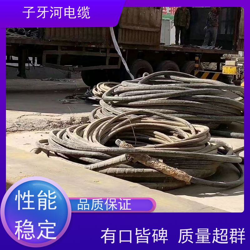 子牙河科技 现场验货 诚信为本 高价回收带皮 橡套电缆
