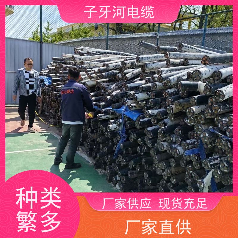 子牙河科技 低压电缆 高价回收废电 定价迅速 新旧不限