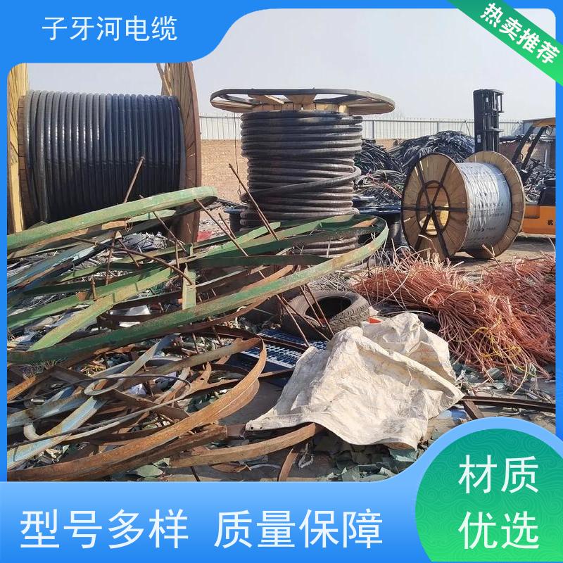 子牙河科技 全国上门 实时服务 高价回收零头 低压电缆