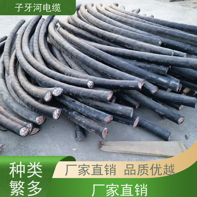 子牙河科技 高价回收废旧 可现场结算 实时服务 通信电缆