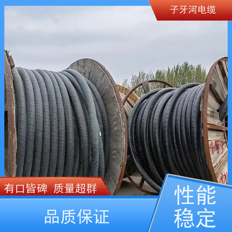 子牙河科技 高价回收带皮 现场验货 多年经验 橡套电缆