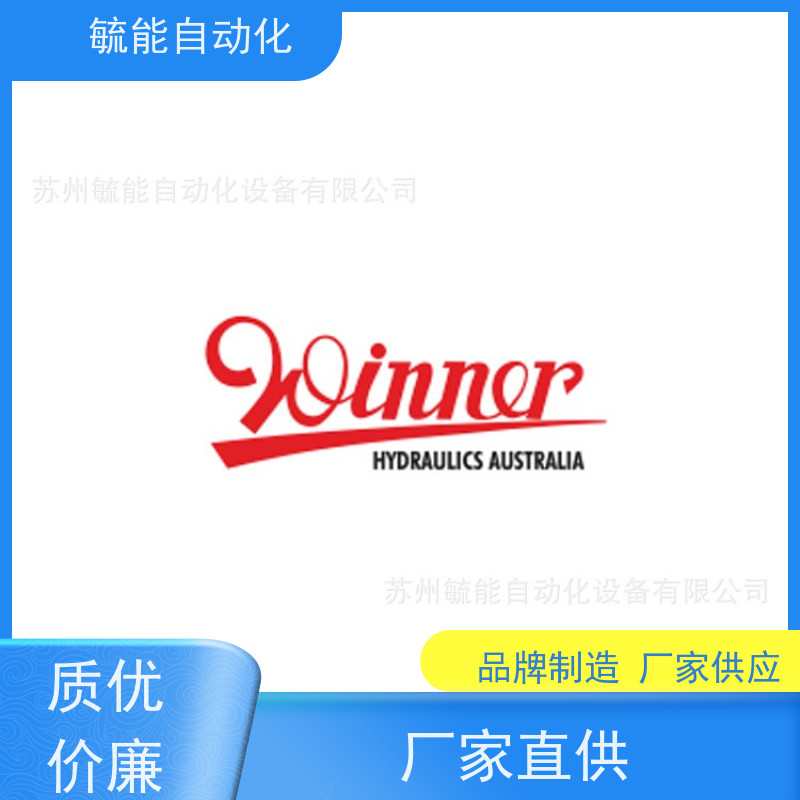 台湾WINNER 插装电磁换向阀 EP08W2A02N04 液压电磁阀