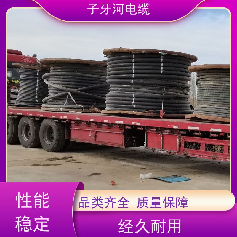 子牙河科技 现金支付 高价回收工厂废旧 全国上门 耐火电缆