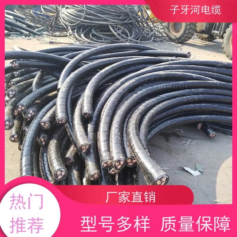 子牙河科技 耐火电缆 全国上门 安心保障 高价回收带皮