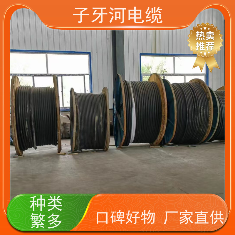 子牙河科技 电力电缆 高价回收报废 多年经验 现场验货