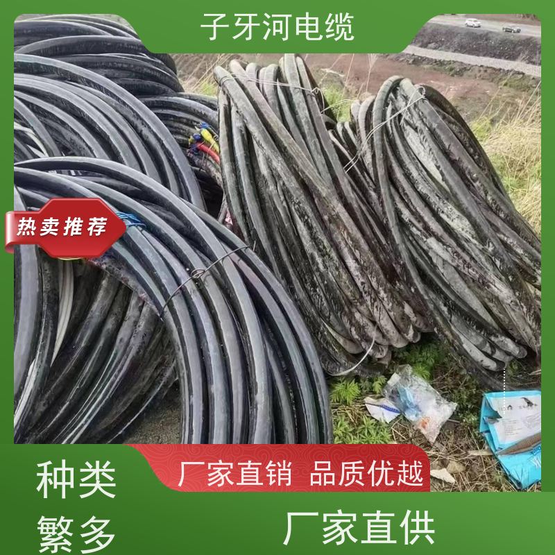子牙河科技 诚信为本 新旧不限 高价回收去皮 阻燃电缆