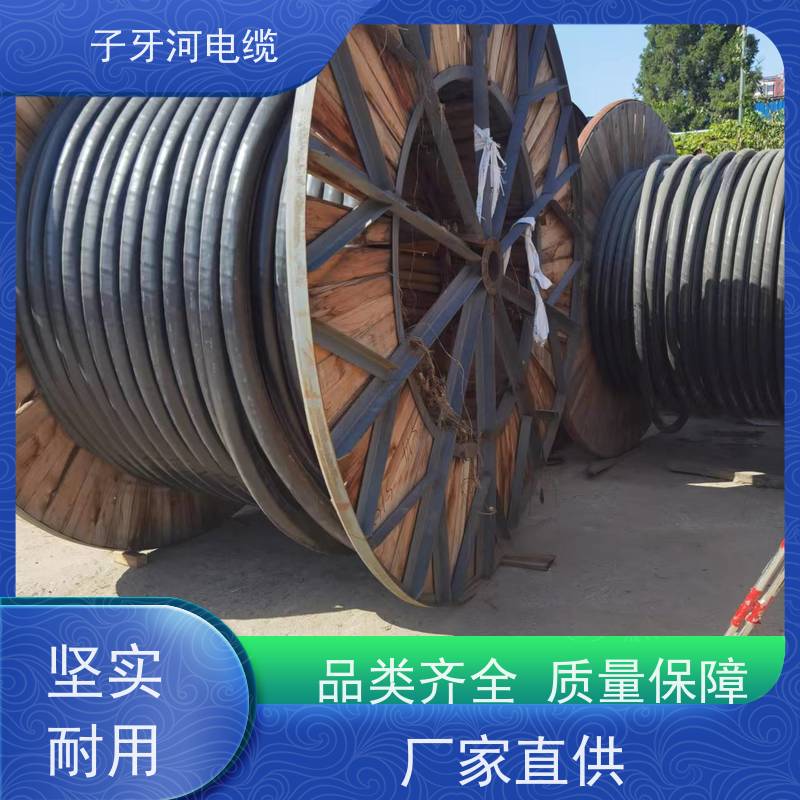 子牙河科技 全国上门 定价迅速 高价回收去皮 耐火电缆