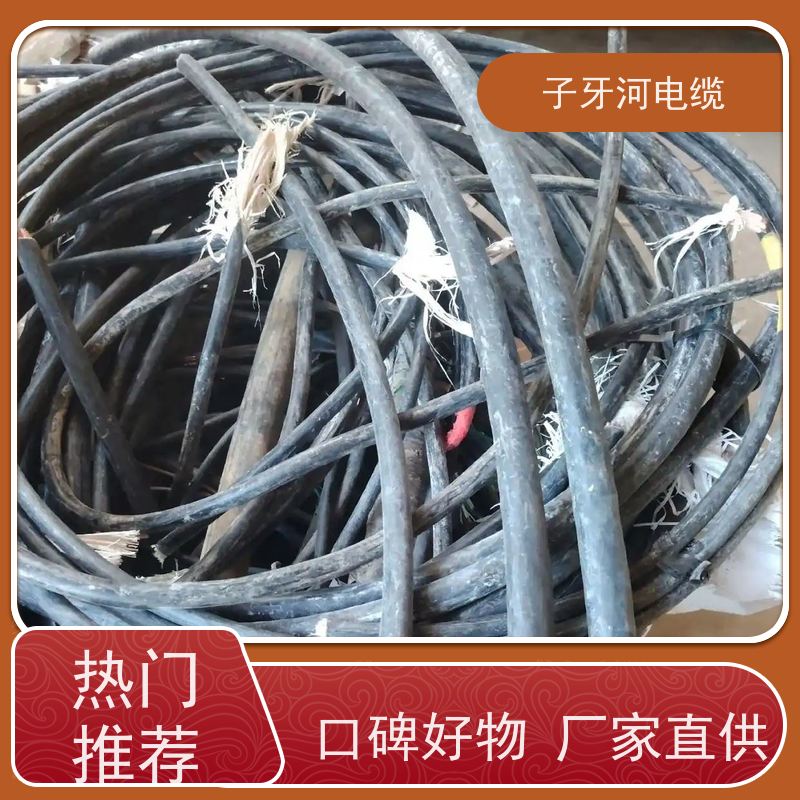 子牙河科技 多年经验 可现场结算 通信电缆 高价回收废电