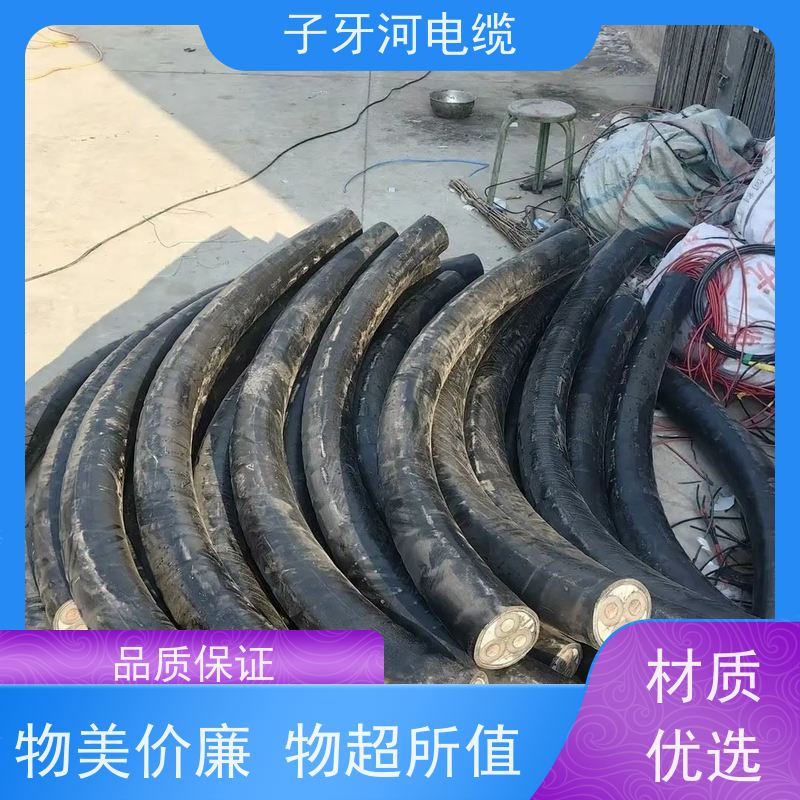 子牙河科技 铜电缆 高价回收拆迁 多年经验 上门提货无差价