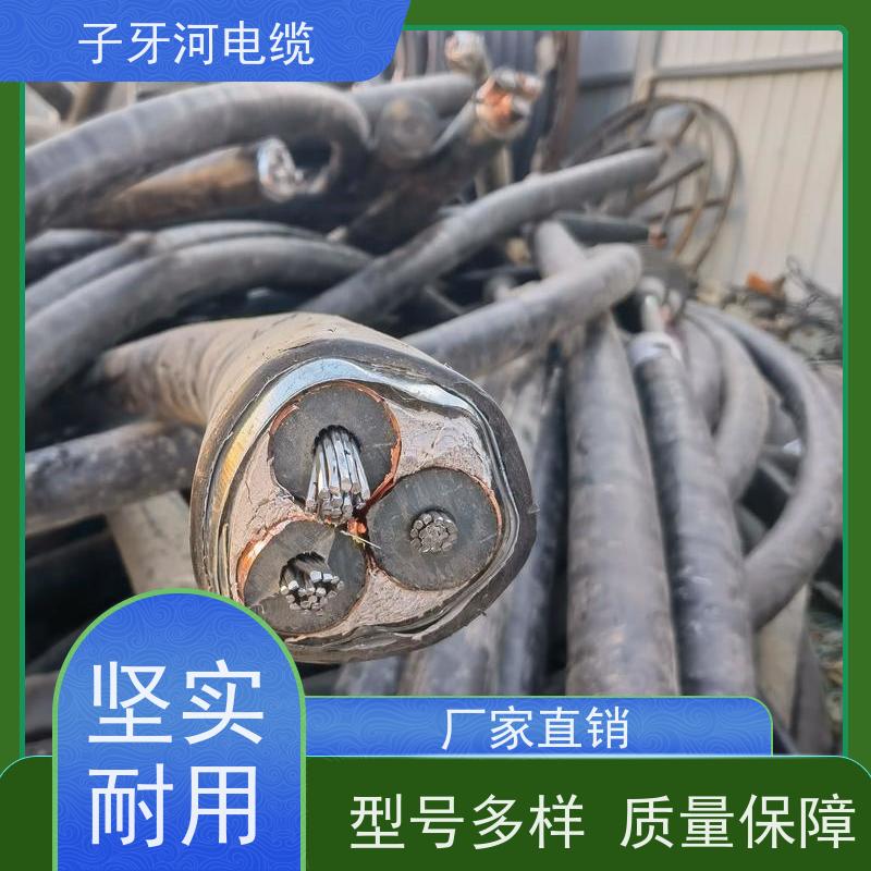 子牙河科技 控制电缆 高价回收废旧 定价迅速 上门提货无差价