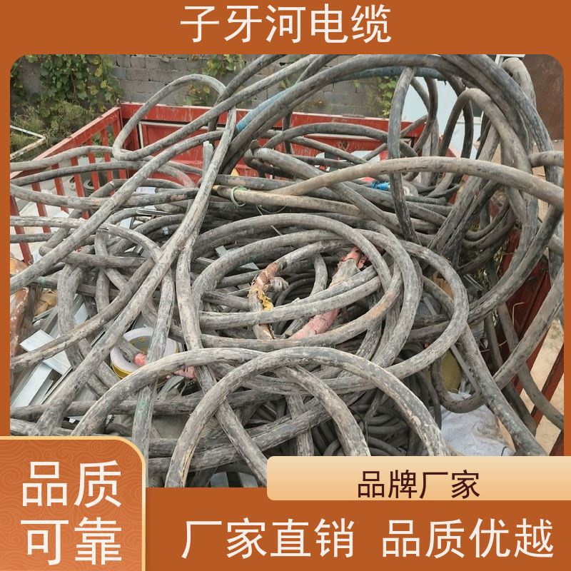 子牙河科技 耐火电缆 全国上门 实时服务 高价回收废电