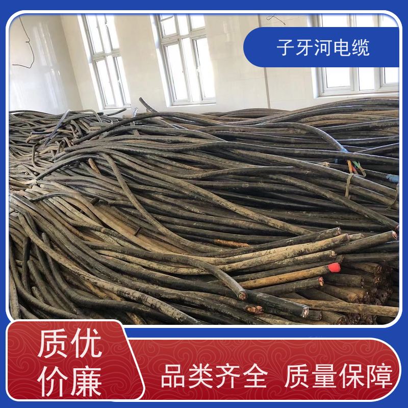 子牙河科技 现场验货 多年经验 高价回收报废 耐火电缆
