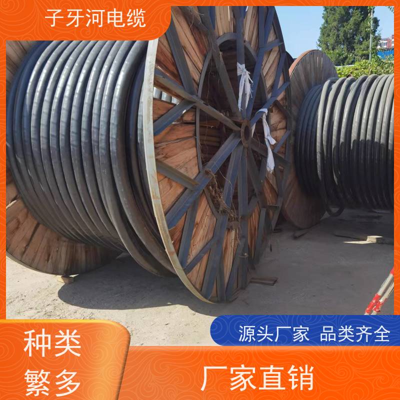 子牙河科技 高压电缆 高价回收报废 现金支付 可现场结算