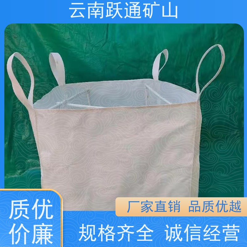 跃通矿山设备 云 南桥梁吨袋 加厚加宽 安全性高 款式多样 按需定制