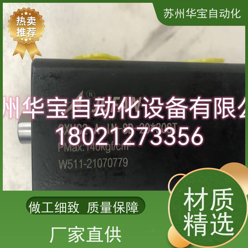 JUFAN台湾君帆液压油缸CXHC-A-IN-SD-20 25 32 40 63模具薄型油缸