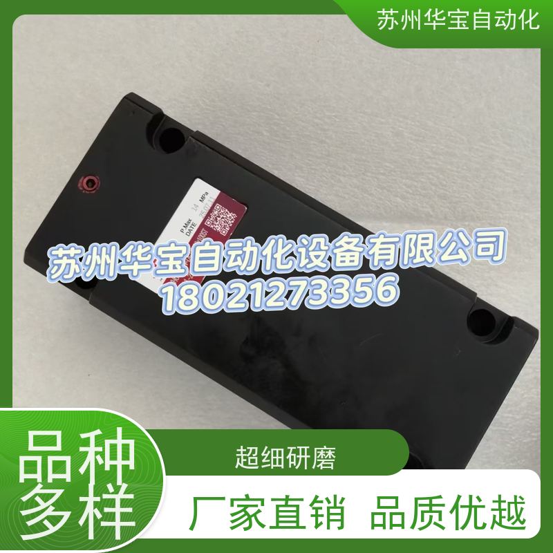 台湾君帆JUFAN薄型油缸CXHC MGCXHCJECX模具油缸不锈钢磁感应油缸