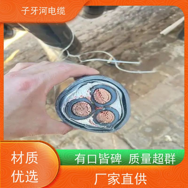 子牙河科技 实时服务 现场验货 高价回收带皮 高压电缆