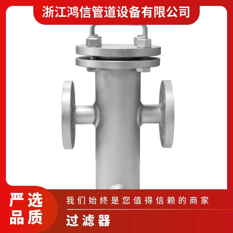 304不锈钢提篮式除污器 快开式T型过滤器 毛发聚收集器