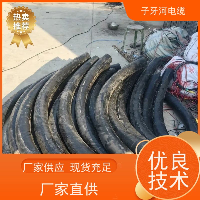 子牙河科技 多年经验 全国上门 高价回收拆迁 控制电缆