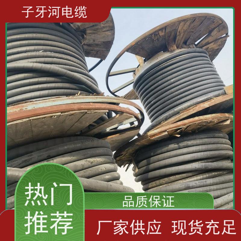 子牙河科技 诚信为本 可现场结算 橡套电缆 高价回收库存积压