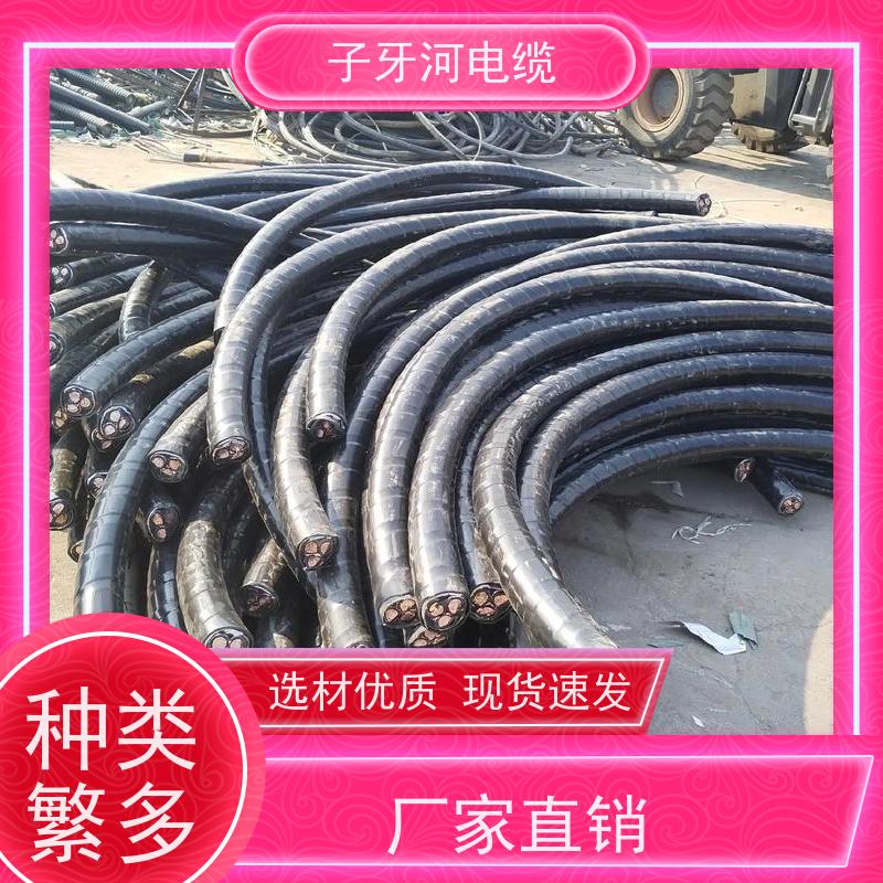 子牙河科技 高价回收报废 实时服务 可现场结算 电线电缆
