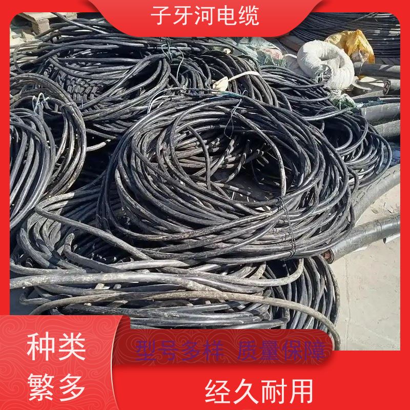 子牙河科技 可现场结算 现金支付 高价回收整轴 铜线电缆