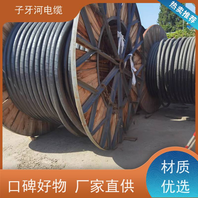 子牙河科技 高价回收库存积压 诚信为本 新旧不限 耐火电缆