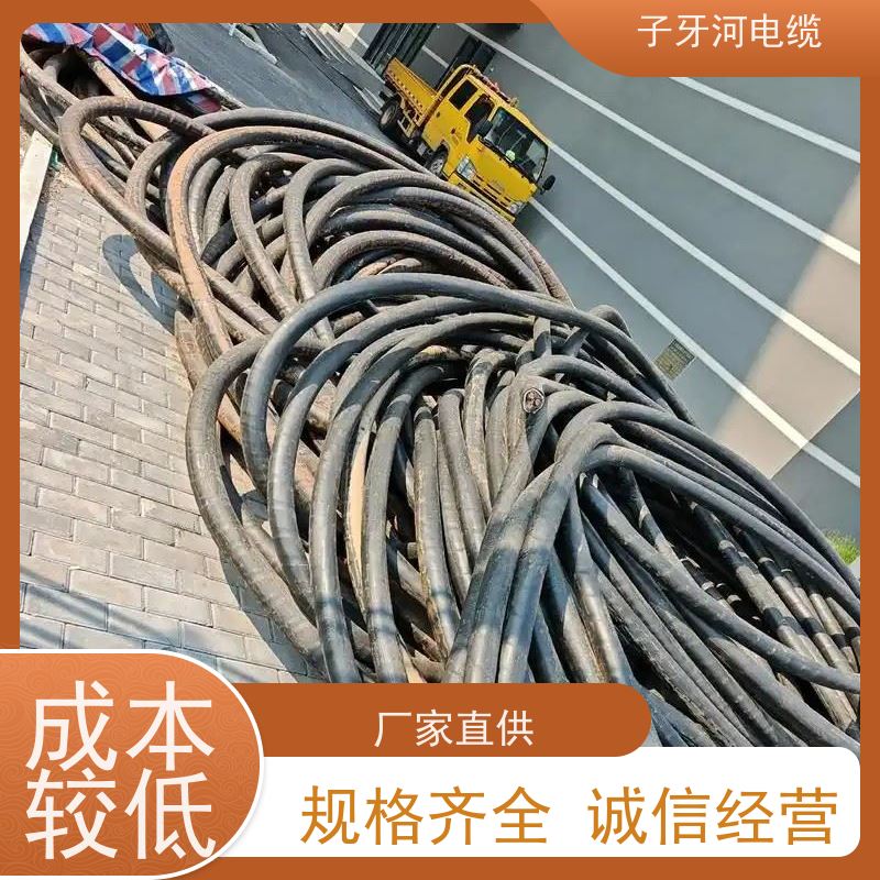 子牙河科技 现金支付 全国上门 高价回收整轴 电力电缆