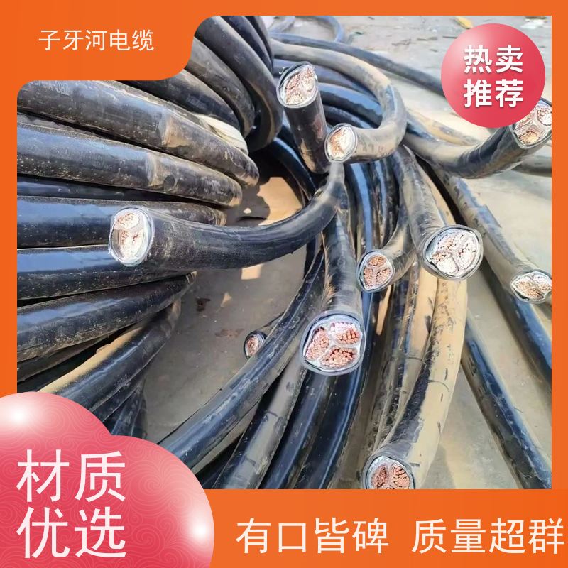 子牙河科技 电力电缆 高价回收带皮 定价迅速 全国上门