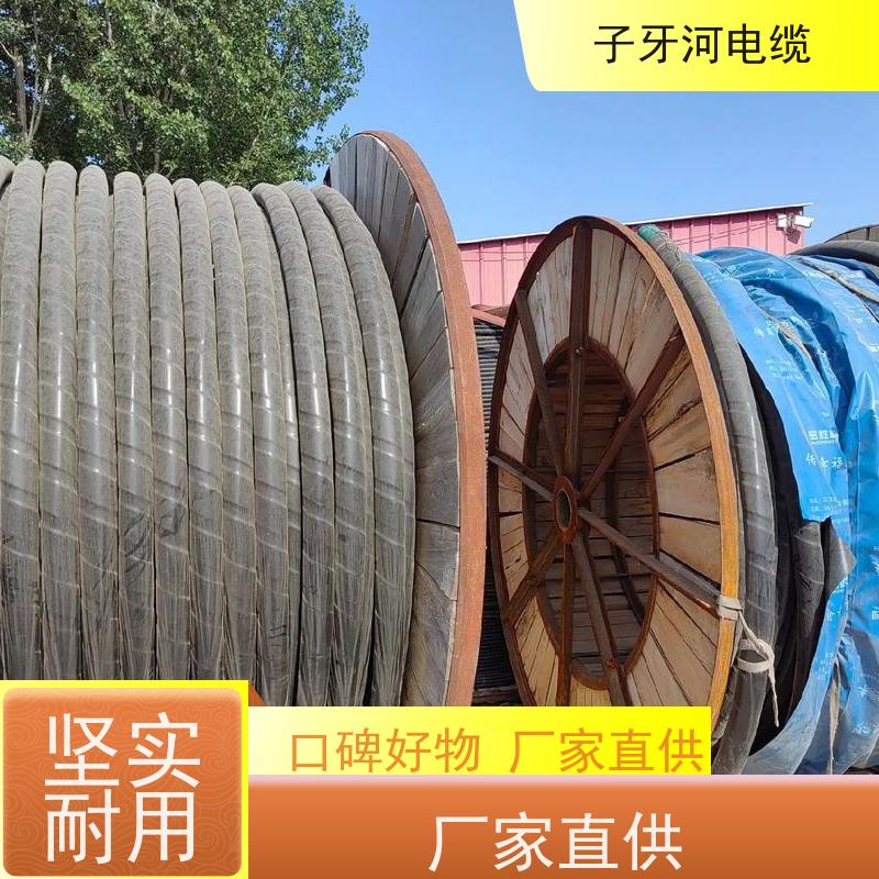 子牙河科技 上门提货无差价 定价迅速 高价回收零头 铜电缆