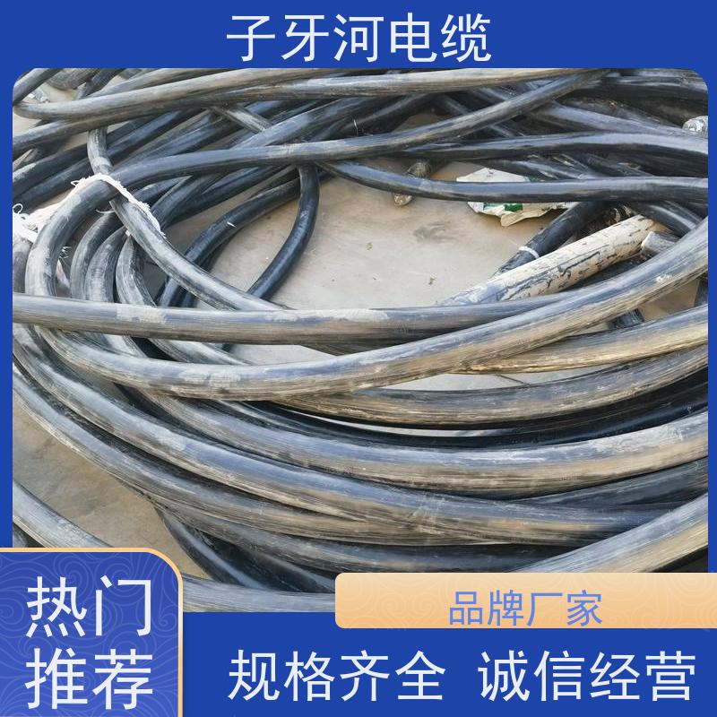 子牙河科技 实时服务 新旧不限 电力电缆 高价回收带皮