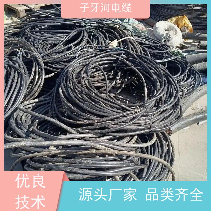 子牙河科技 现场验货 免费评估 高价回收拆迁 特种电缆