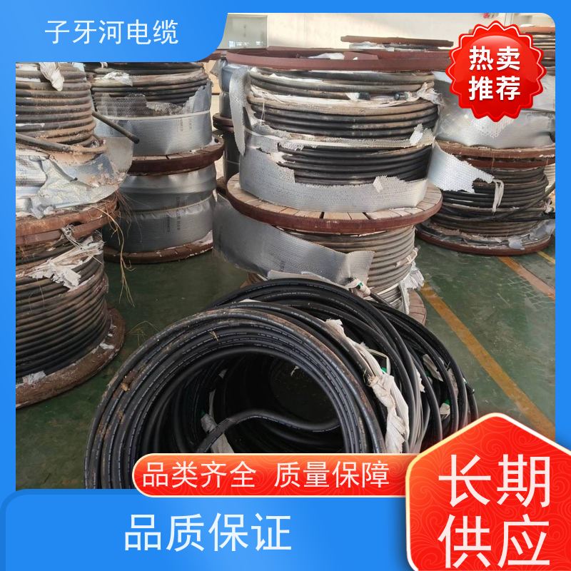 子牙河科技 新旧不限 定价迅速 高价回收工程剩余 控制电缆