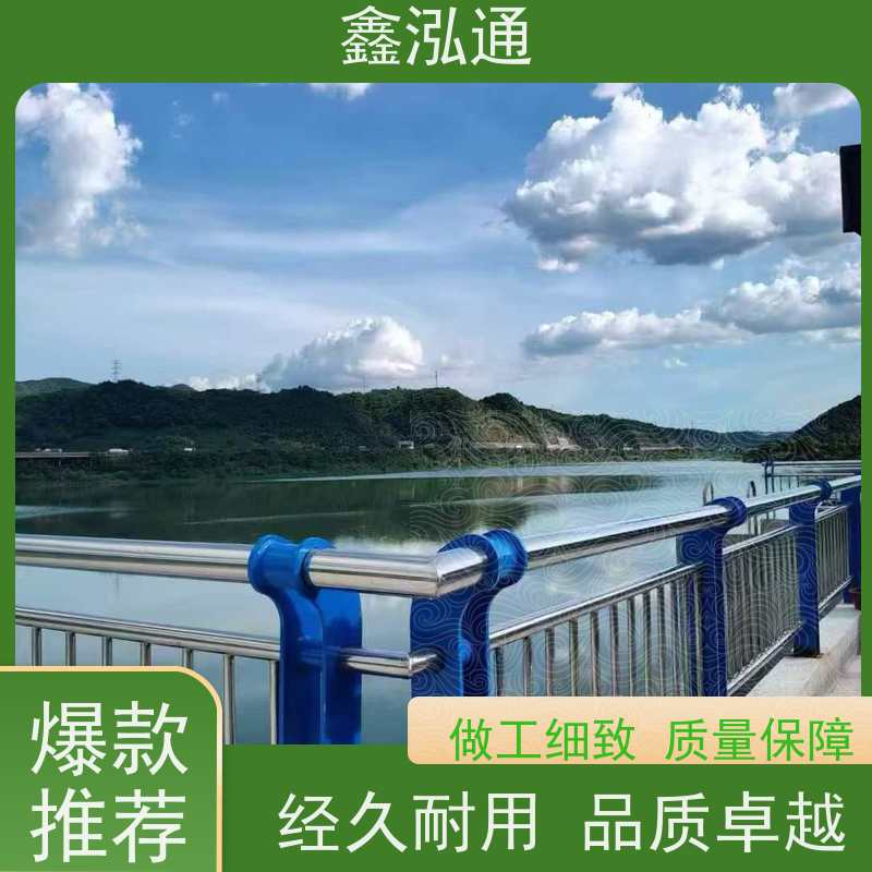 鑫泓通 不锈钢复合管栏杆 安全性高防护 耐腐蚀 实体工厂 可定制