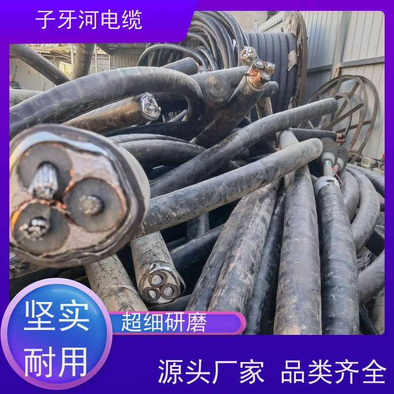 子牙河科技 实时服务 可现场结算 控制电缆 高价回收二手