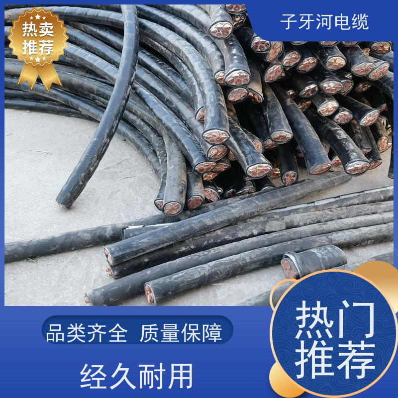 子牙河科技 现场验货 免费评估 高价回收零头 阻燃电缆